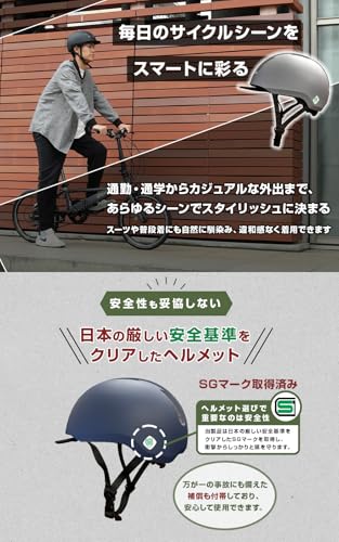 SMRG ヘルメット 3