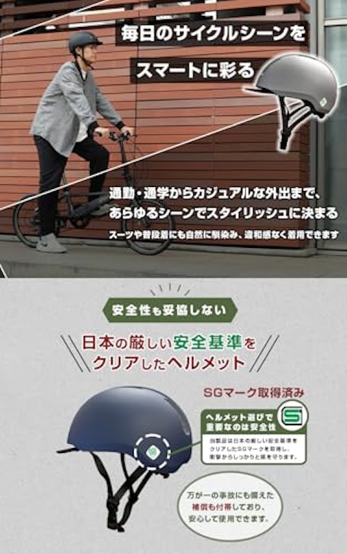 SMRG ヘルメット 3