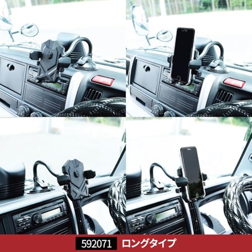 ユニバーサルスマホホルダー  6