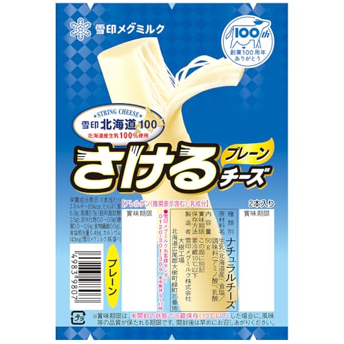 さけるチーズ　プレーン 1