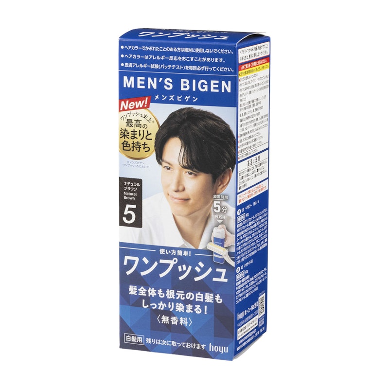 ワンプッシュ 1
