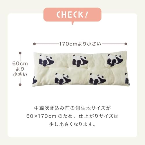 長座布団 5