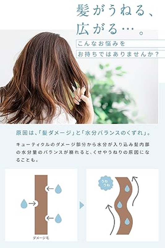 海藻シルキーヘアスプレー 3