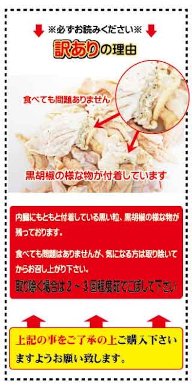 国産 豚もつ大腸 5