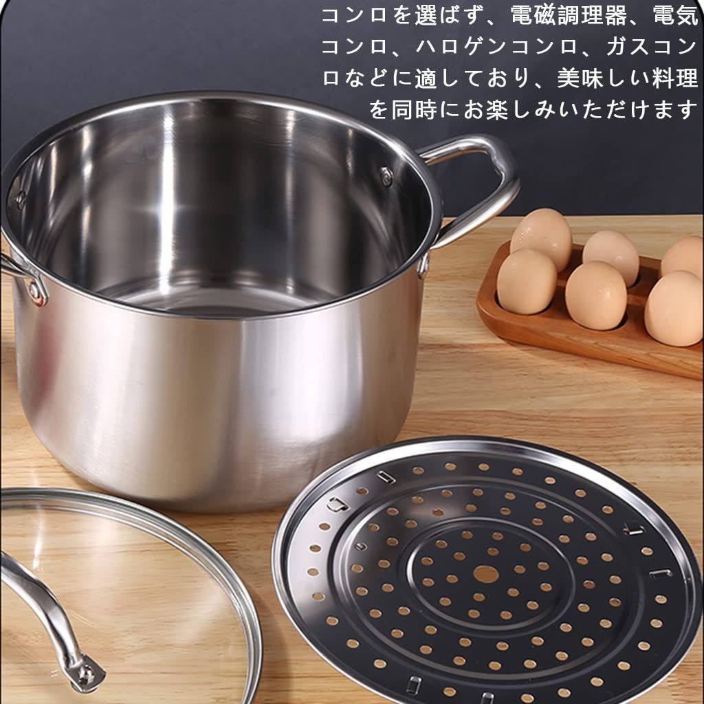 鍋セット 2