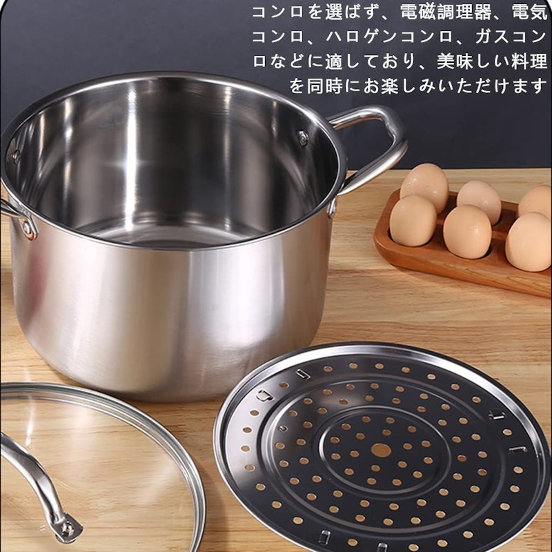 鍋セット 2