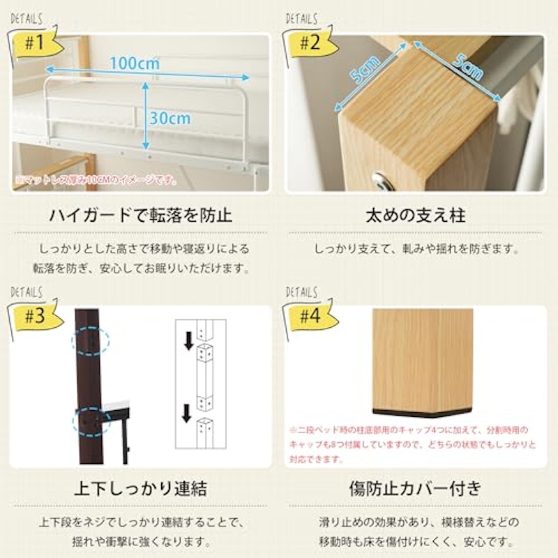 二段ベッド 3