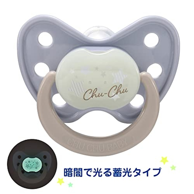 おしゃぶり 蓄光 デンティスター 0ヶ月 1