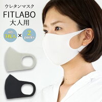 22年 グレーのウレタンマスクのおすすめ人気ランキング選 Mybest