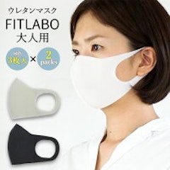 22年 グレーのウレタンマスクのおすすめ人気ランキング選 Mybest 22年 グレーのウレタンマスクのおすすめ人気ランキング選 Mybest