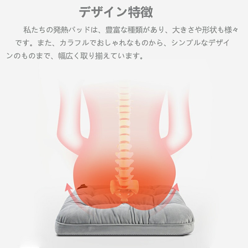電気クッション 3