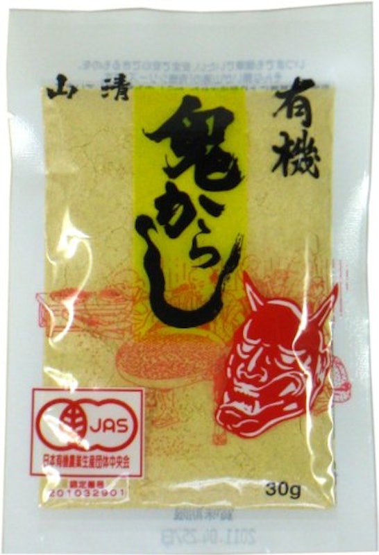 有機鬼からし 1