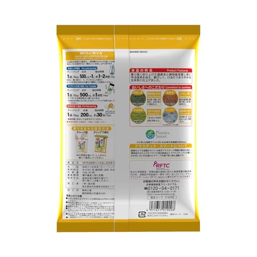 40P宇治抹茶入り水出し玄米茶TB 2