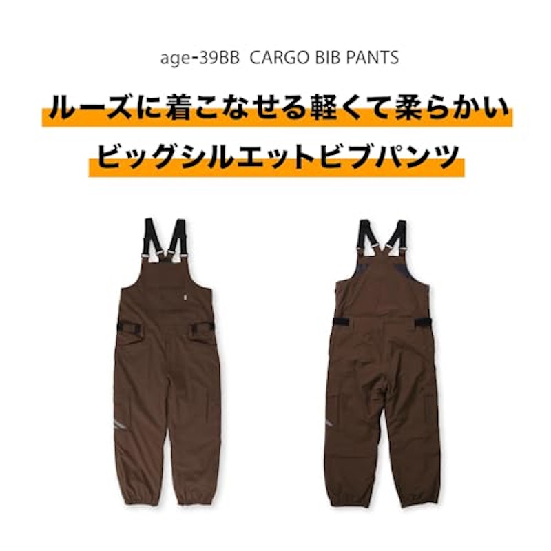 ビブパンツ 4