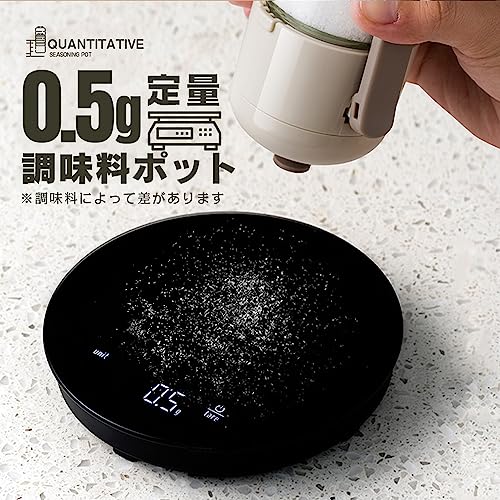 定量調味料ポット 3