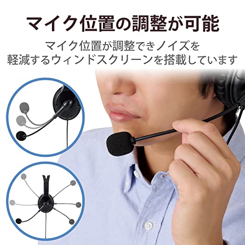 両耳大型USB有線ヘッドセット 6