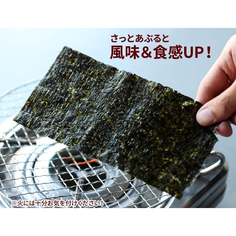 焼き海苔 5