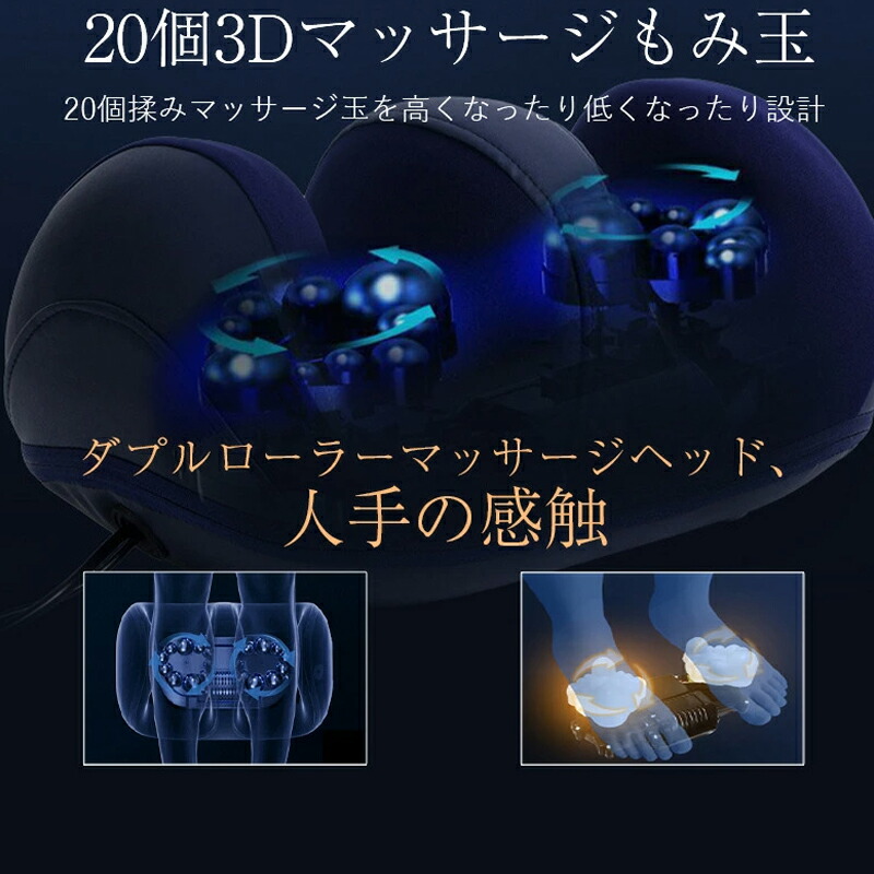 フットマッサージャー 3