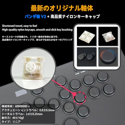 ストリートファイター用ゲームコントローラー 3