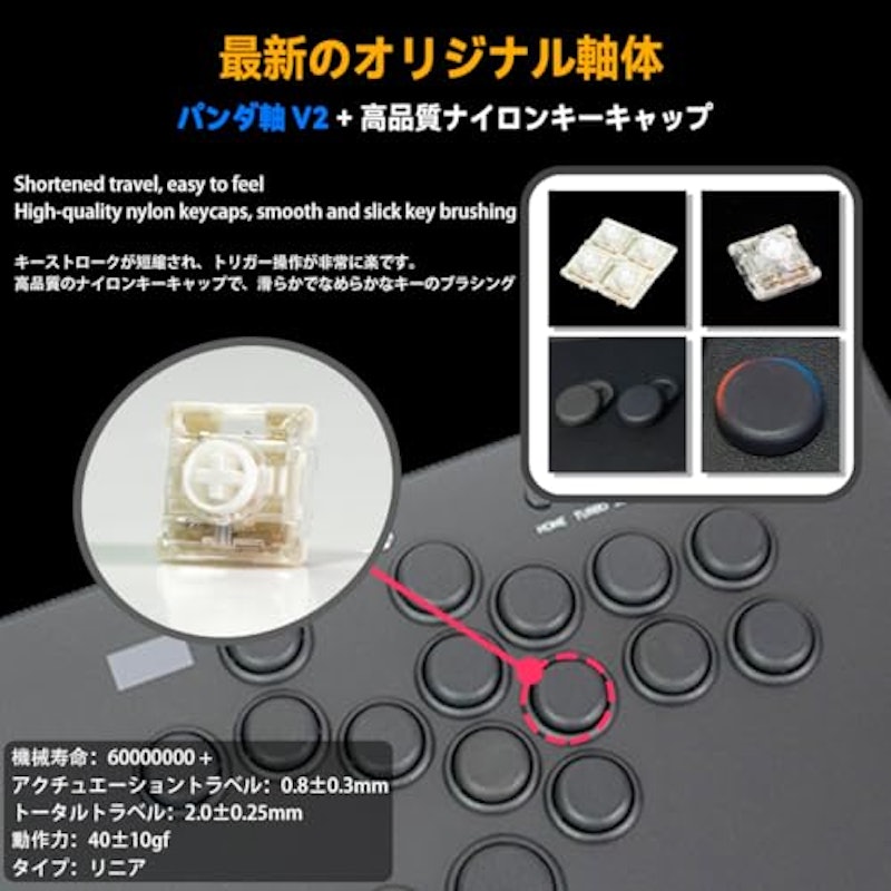 ストリートファイター用ゲームコントローラー 3