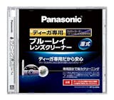 レンズクリーナーのおすすめ人気ランキング【ブルーレイ・CD・DVDのお手入れに!2026年6月】 1