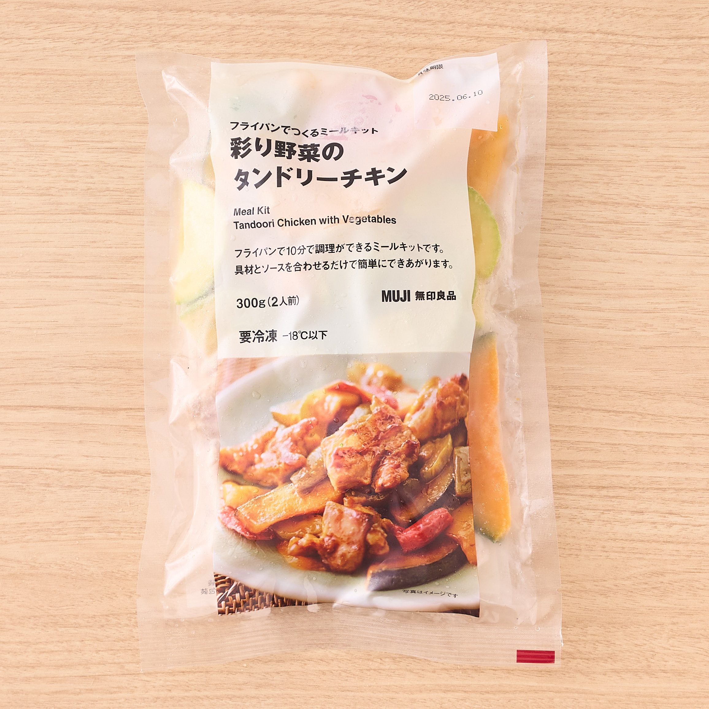 無印良品 9