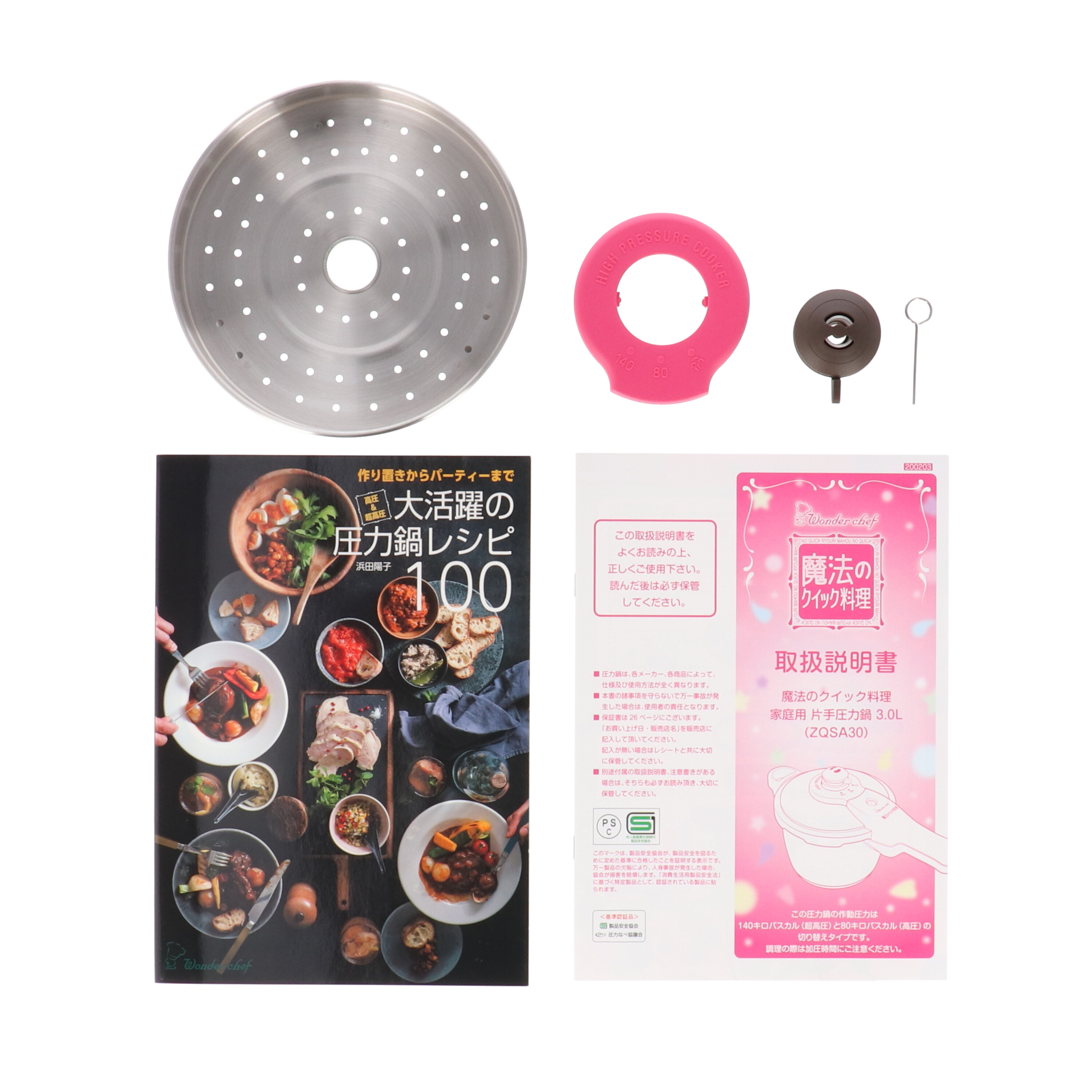 キッチン用品 魔法のクイック料理 Zqシリーズ 片手圧力鍋3 0l