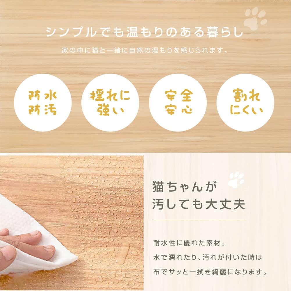 キャットタワー 7