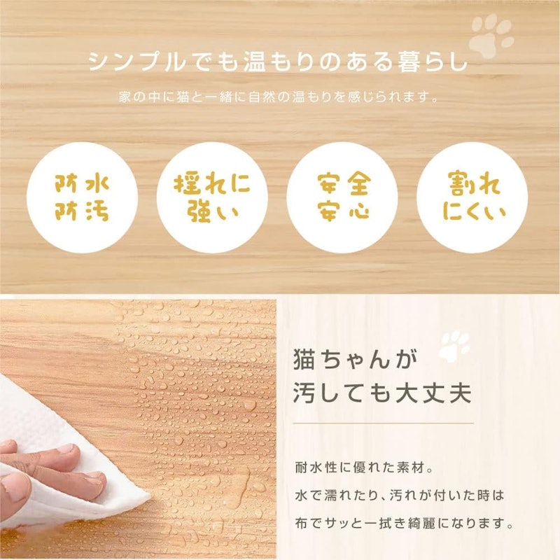 キャットタワー 7