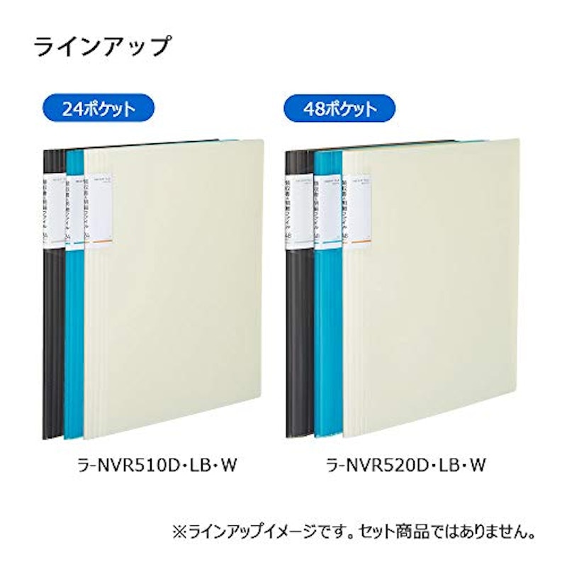 領収書&明細ファイル 7