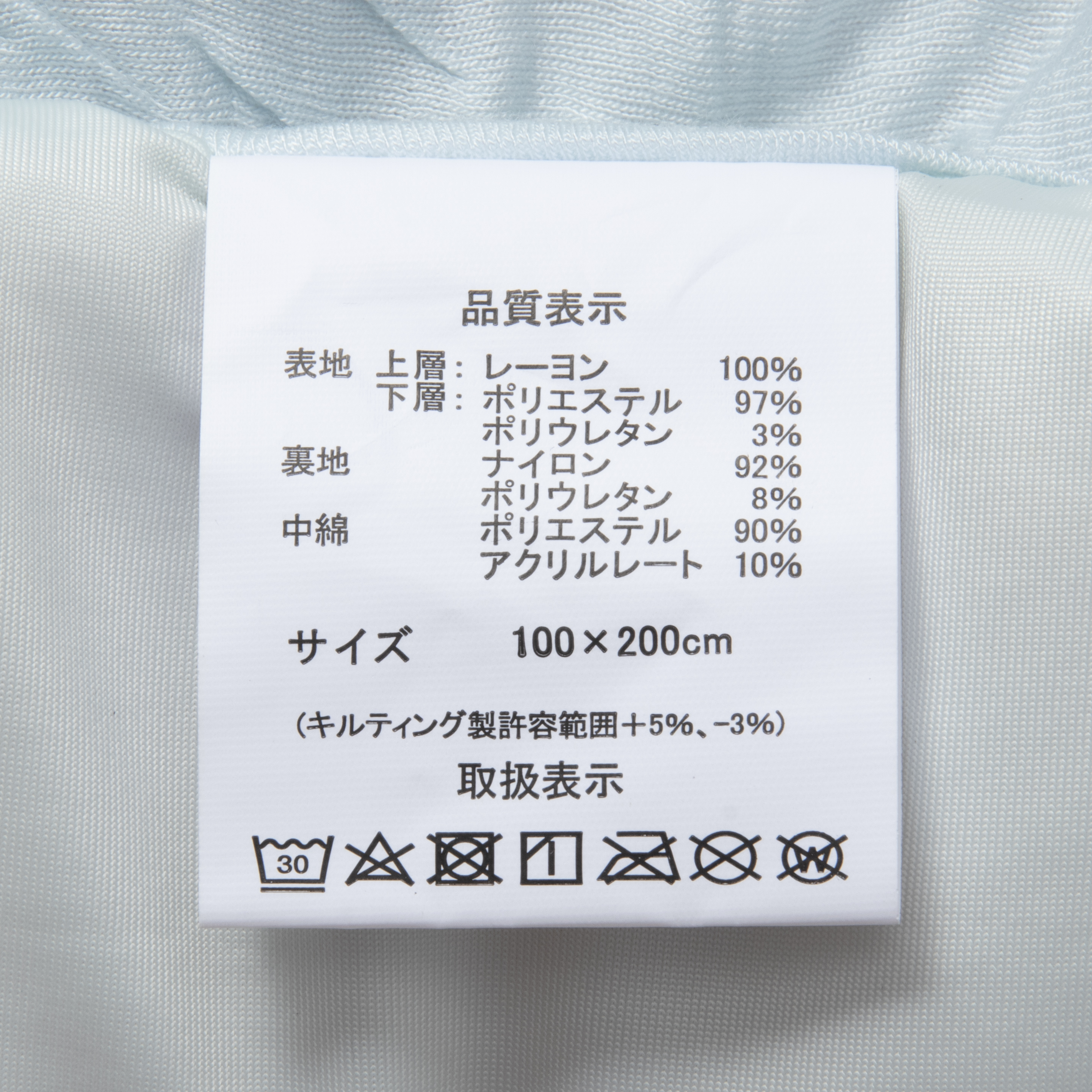さらひや敷きパッド 4