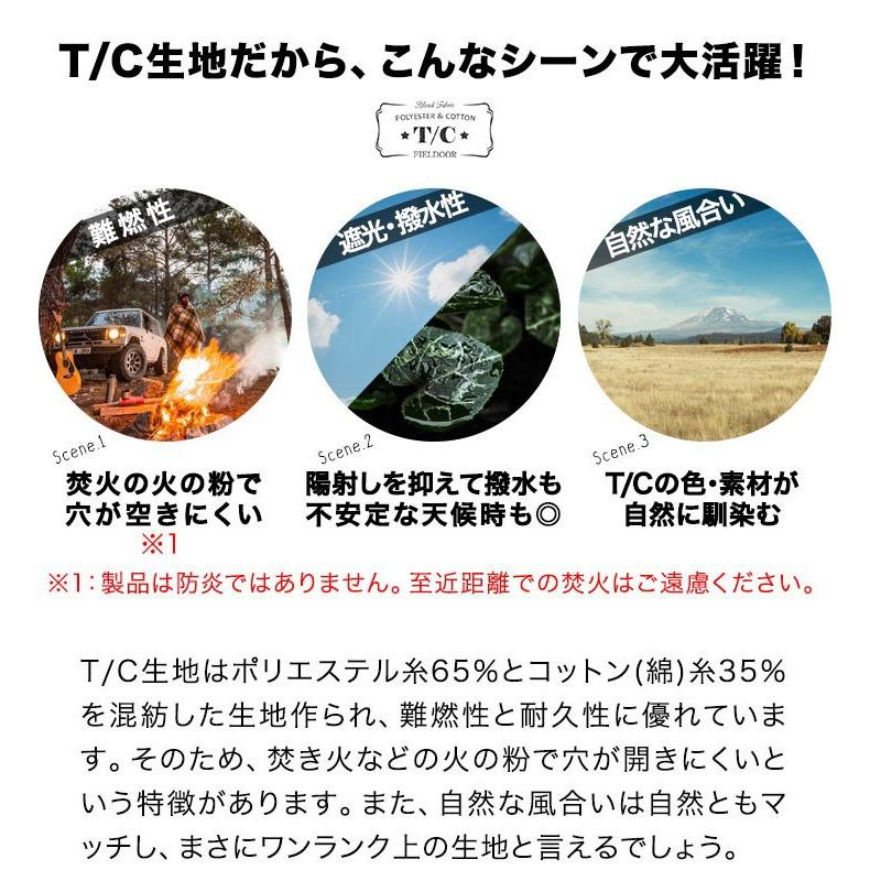 マックスシェアー  フォークテント 6