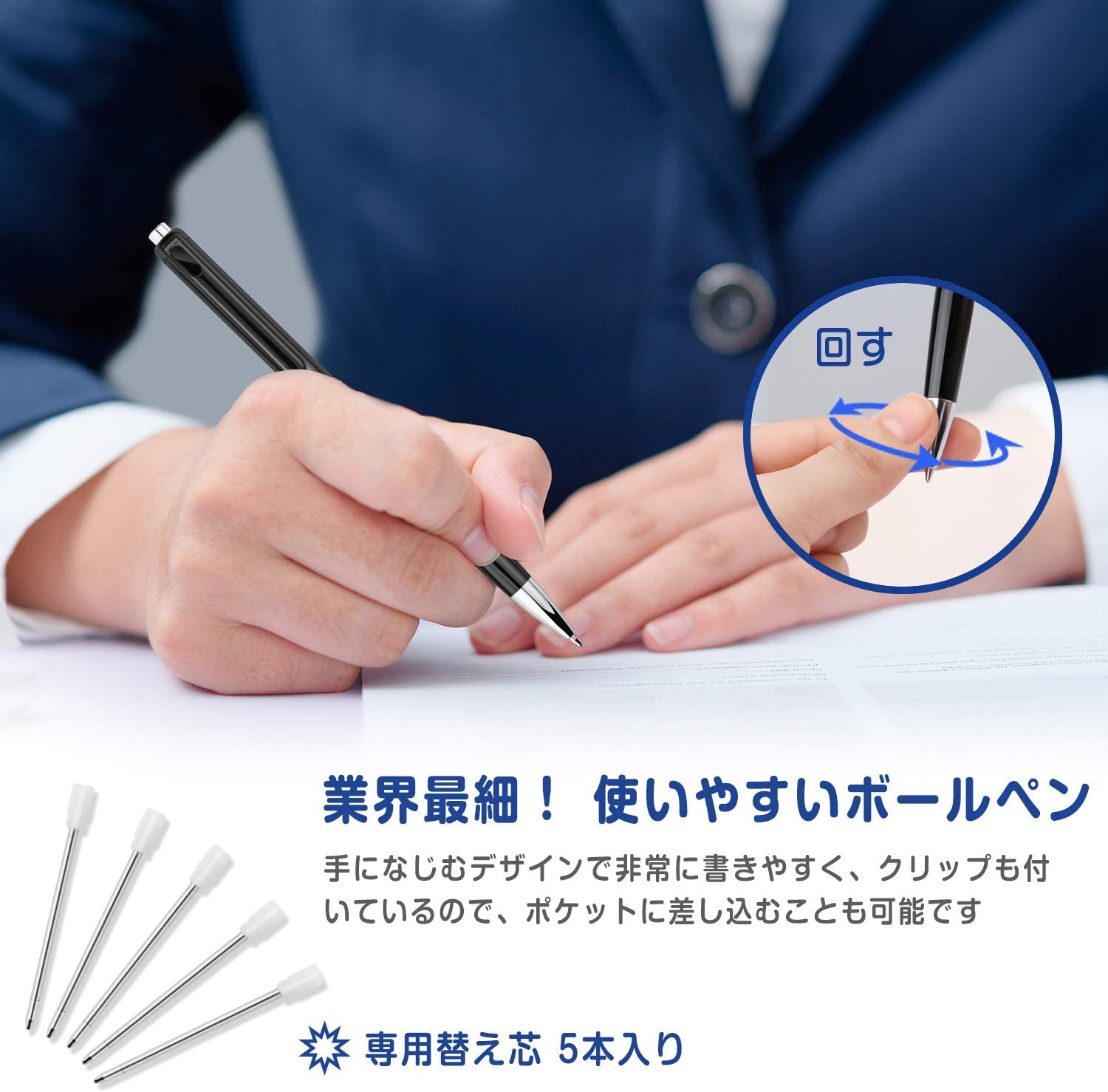  ペン型ボイスレコーダー 7