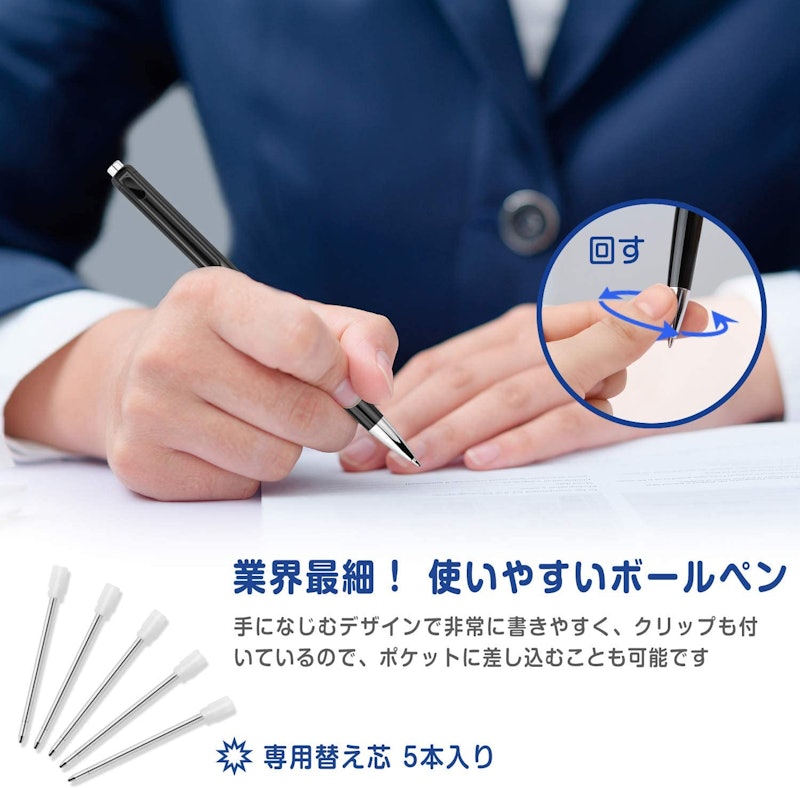 ペン型ボイスレコーダー 7