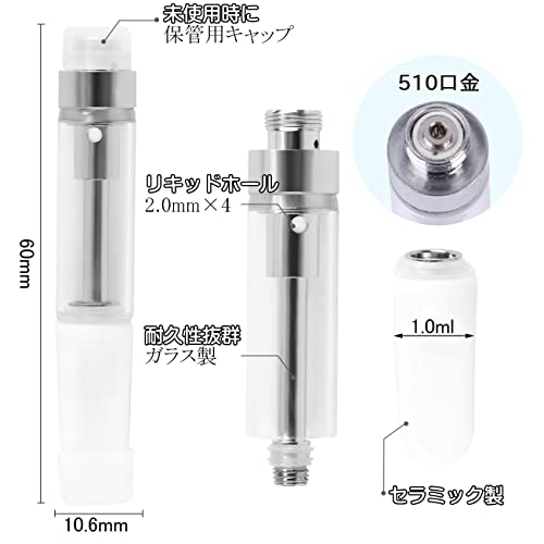 CBD 510 アトマイザー 交換用 カートリッジ 1.0ml 100本 黒セラ