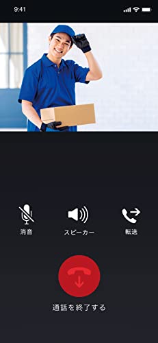 インターホン 標準セット 5