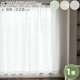 花柄のカーテンのおすすめ人気ランキング【2026年6月】 4
