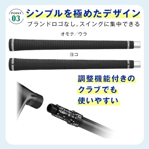 スタンダードゴルフグリップ 4