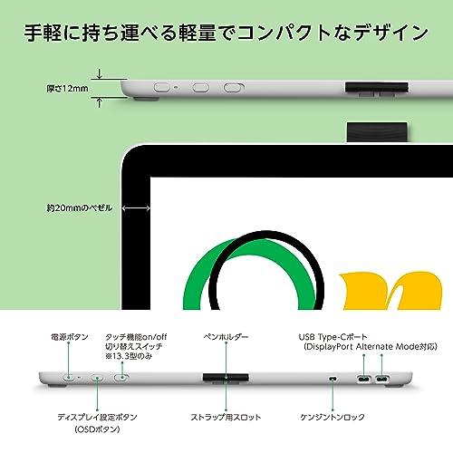 液晶ペンタブレット 14  4