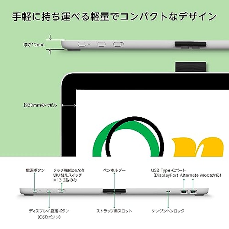 液晶ペンタブレット 14 4