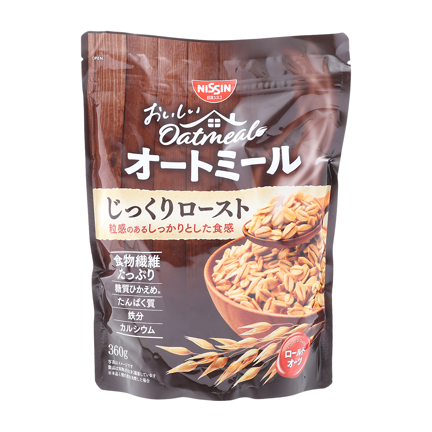 じっくりロースト 1