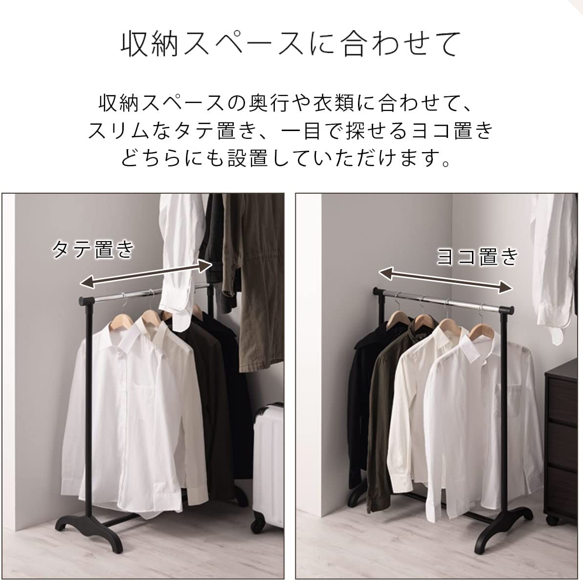 押入れ 収納 服 販売 掛け