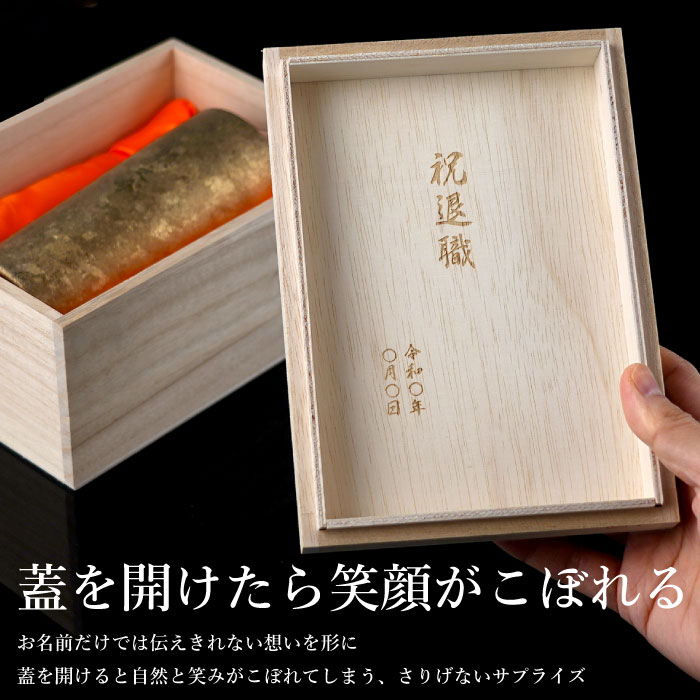 窯創りプレミアムチタン タンブラー 8