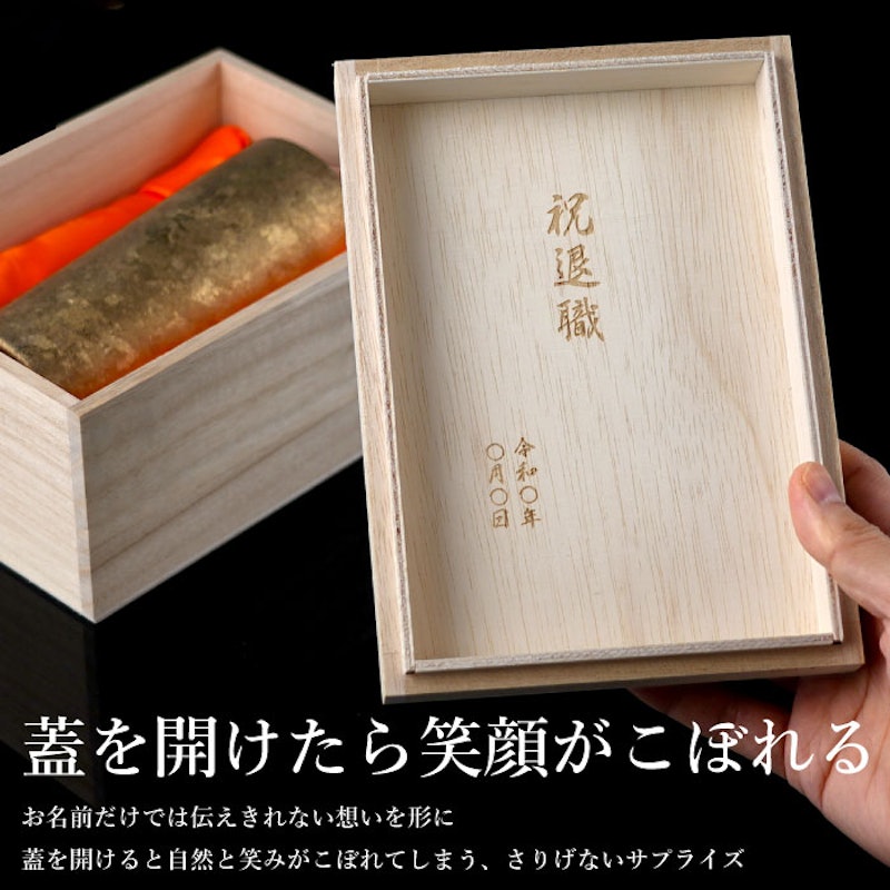 窯創りプレミアムチタン タンブラー 8