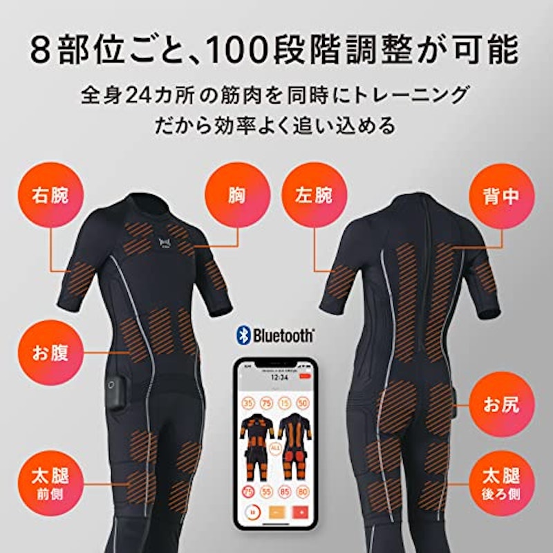 e-skin EMStyle Personal 3