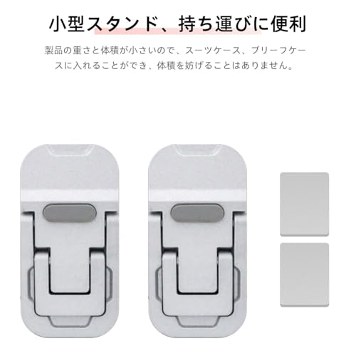 ノートパソコンスタンド 7