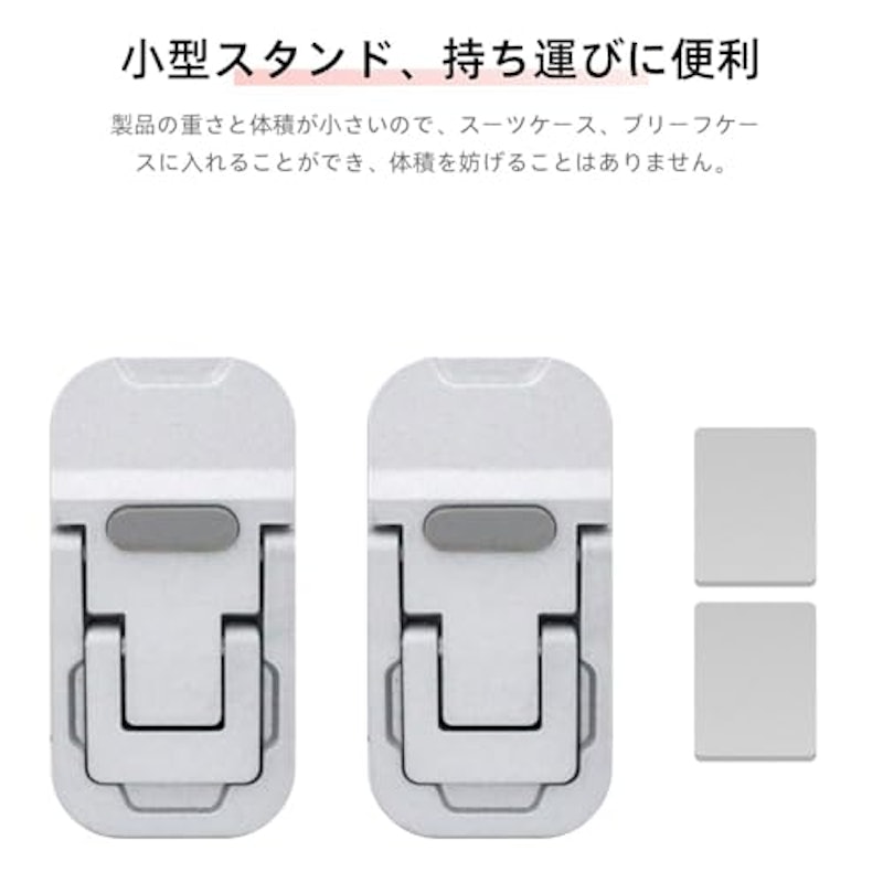 ノートパソコンスタンド 7