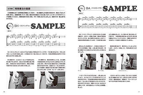 ソロギター初心者におすすめの楽譜人気ランキング10選 ジブリの楽曲も Mybest