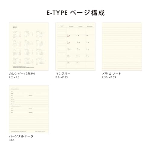 ネーエ  6