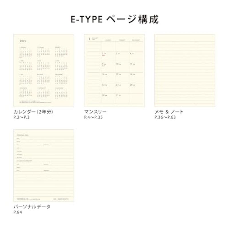 ネーエ 6